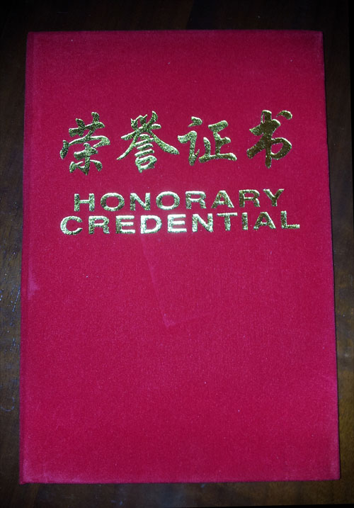 資質(zhì)證書(shū)